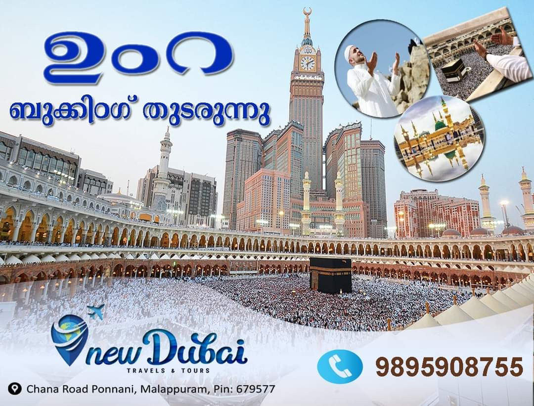 New Dubai Travels Ponnani