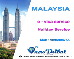 New Dubai Travels Ponnani